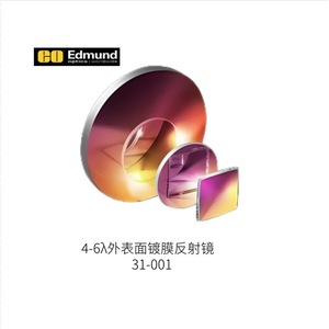 Edmund Optischer Sortierspiegel 36-135 für Lasersysteme - Product Image 2