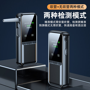 Alcootest de haute précision portable, testeur de conduite en état d'ébriété, capteur à pile à combustible, batterie au lithium, matériau ABS noir - Product Image 2