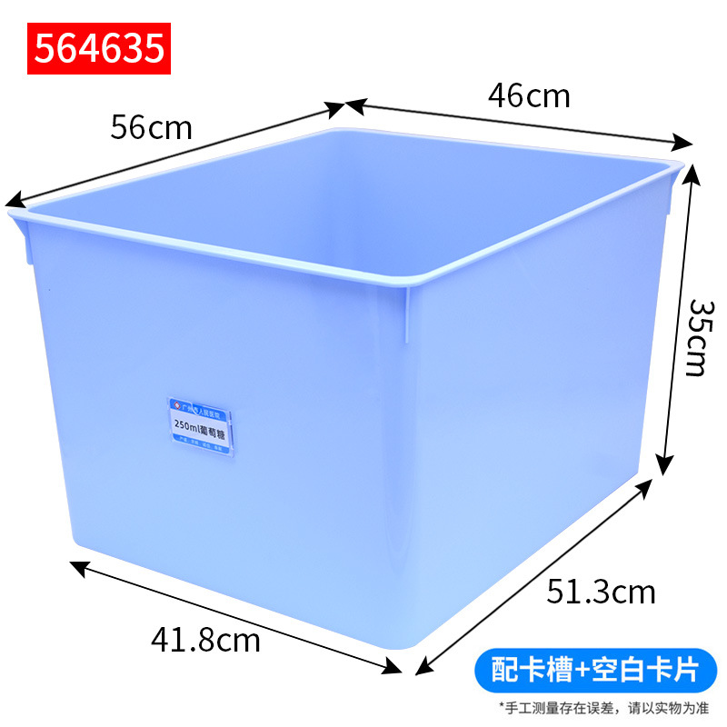 Blue [564635] Card slot + blank card