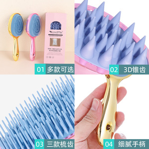 WanMei Double-Sided <b>Shampoo</b> Brush Electroplated Hair Massage Comb For Scalp Care - Product Image 2
