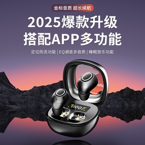 Tws Earbuds Mini Wireless Bluetooth <b>Sleep</b> App Control Side <b>Sleep</b> Comfortable Liquid Silicone Invisible Design - Product Image 4