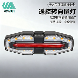 ยัวลี่ไฟท้ายจักรยาน LED กันน้ำพร้อมอินเทอร์เฟซการชาร์จไมโครยูเอสบีสำหรับขี่กลางคืนอุปกรณ์ปั่นจักรยานเสือภูเขา - Product Image 3