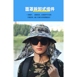 Sombrero de Pescador con Protección Solar y para el Cuello, Ajustable, de Ala Ancha, con Camuflaje, para Pesca al Aire Libre, Protección UV para Primavera y Verano - Product Image 3