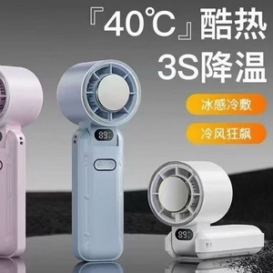 พัดลมระบายความร้อนแบบพับได้แบบพกพา มินิ USB ชาร์จใหม่ได้ มอเตอร์ไร้แปรง สีม่วง สีขาว สีฟ้าอ่อน อายุการใช้งานแบตเตอรี่ 6-8 ชั่วโมง - Product Image 4