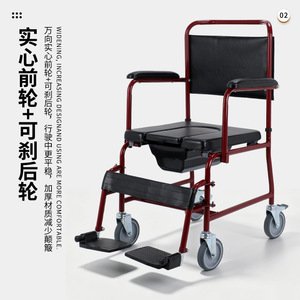 Wheeled Commode Chair Four Wheel <b>Mobile</b> Toilet Chair For <b>Elderly</b> And Pregnant With Strong Load Bearing Capacity - Product Image 2