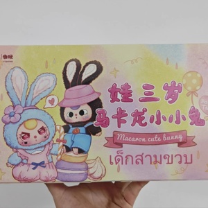 Authentique BabyThree Série Macaron Petit Lapin Première Génération Figurine Tendance Boîte Mystère Jouet Cadeau Décoration - Product Image 6