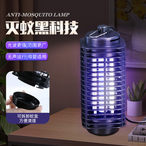 Electric Mosquito Killer Lamp USB Powered Silent Operation For Home And Outdoor Use - Product Image 4