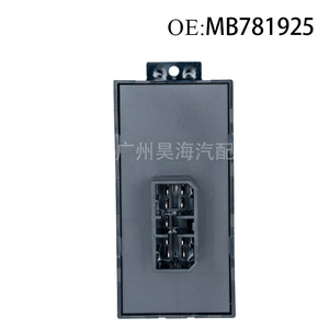 สวิตช์ควบคุมกระจกไฟฟ้า MB781925 สำหรับรถยนต์ปาเจโร ปี 1994-1999 ผลิตจากวัสดุ ABS ทนทาน - Product Image 3