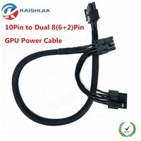 Câble adaptateur d'alimentation PSU à 1x PCIE 8 broches (6 + 2), 10 broches, 35-40cm, pour serveur HP DL380, GEN8, GEN9