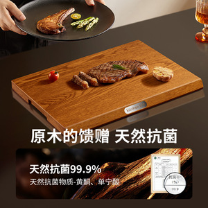 HeDou Wooden Chopping Board Medium 24x36x2.5cm Ebony Solid Wood Durable Kitchen Use - Product Image 4