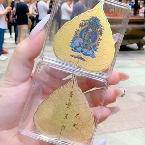 <b>Gold</b> Plated Phone Sticker Leaf Shape Chinese Zodiac Guardian Charm Gift For Mobile Decoration - Product Image 1