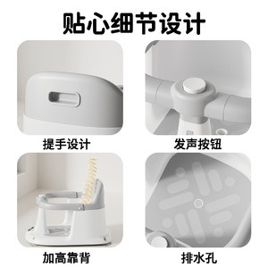 Baby Bath Chair Infant Bathing Aid Non Slip Seat 0-12 Months Plastic Bath Tub Support - Product Image 3