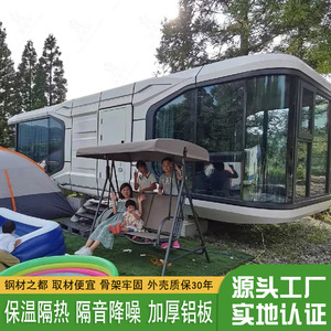 Cabaña Apple de Aluminio con Placas EPS, Casa Móvil para Exteriores, Embalaje en Cartón, Habitación para Puntos Turísticos, Nuevas Instalaciones Turísticas, B&B - Product Image 5