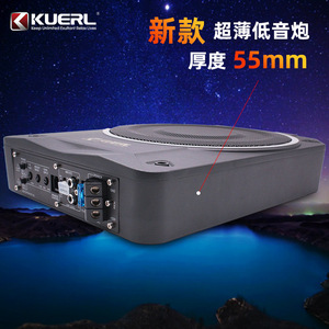 ซับวูฟเฟอร์ KUERL ขนาด 55 มม. ผลิตจากอลูมิเนียมอัลลอยด์  แบบแอคทีฟ 12V  บางเฉียบ สำหรับดัดแปลงเครื่องเสียงรถยนต์ - Product Image 5