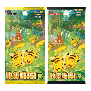 Vente en gros de cartes à collectionner Pokémon authentiques chinoises, lot de 151 figurines anime <span class=keywords><strong>Pikachu</strong></span>, boîte booster, jeux de société - Product Image 2