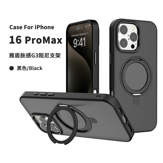 Frosted Matte Skinny Magnetic Ring Kickstand Phone case for iphone 16 Pro Max 15 14 Wholesale Mobile Phone Accessories