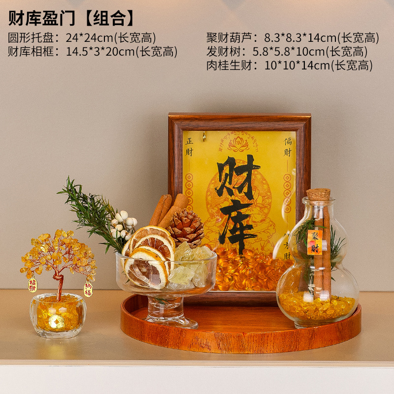 Paz y bendiciones [Juego de cinco piezas]