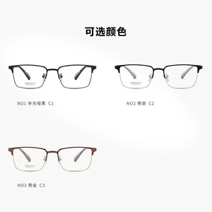 แว่นตา Danda Eyewear กรอบไทเทเนียมแท้ทรงสี่เหลี่ยม น้ำหนักเบา ป้องกันแสงสีฟ้า สำหรับทุกเพศ สไตล์ธุรกิจ - Product Image 4