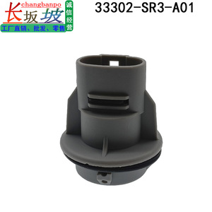 Honda 33302-SR3-A01 Bulb <b>Socket</b> Plastic Turn Signal Brake <b>Light</b> Replacement Part - Product Image 4