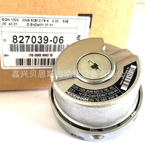 Codificador Heidenhain EQN1325 62S12-78 Rotatorio Absoluto 827039-58 con Bloque de Terminales - Product Image 2