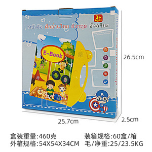 หนังสือเรียนสองภาษาเป็นภาษาไทยและภาษาอังกฤษจากตัวอักษรเป็นประโยค<span class=keywords><strong>เด็ก</strong></span>ทารก<span class=keywords><strong>เด็ก</strong></span>เพื่อการศึกษาอื่นๆ<span class=keywords><strong>เด็ก</strong></span>เรียนรู้ของเล่น - Product Image 5