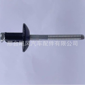 Ap18167 Black Rivet Clips Steel <b>Blind</b> Rivets For Fuel Tank Exterior <b>Doors</b> Auto Fastener - Product Image 3