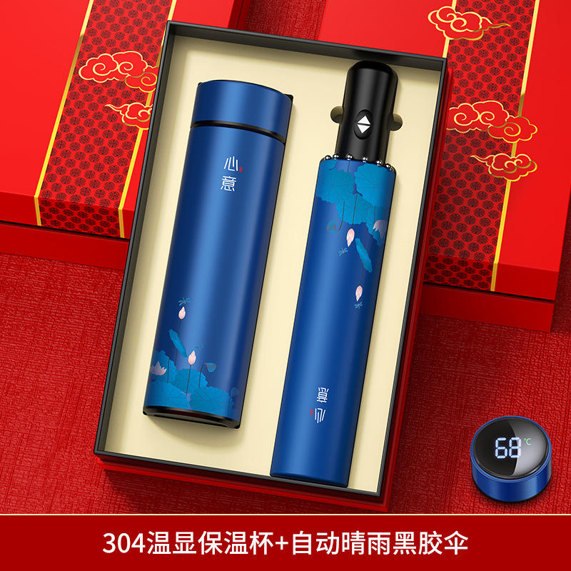 Heartfelt Digital Display Mug, Heartfelt Umbrella Gift Box & Gift Bag