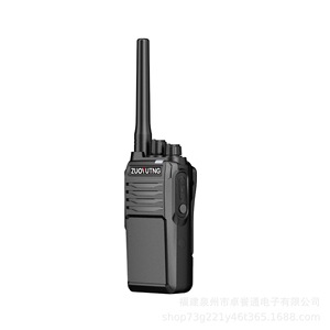 Radio portable étanche Zuoyutng Xp-890 18W IP67 pour les secours en extérieur - Product Image 2