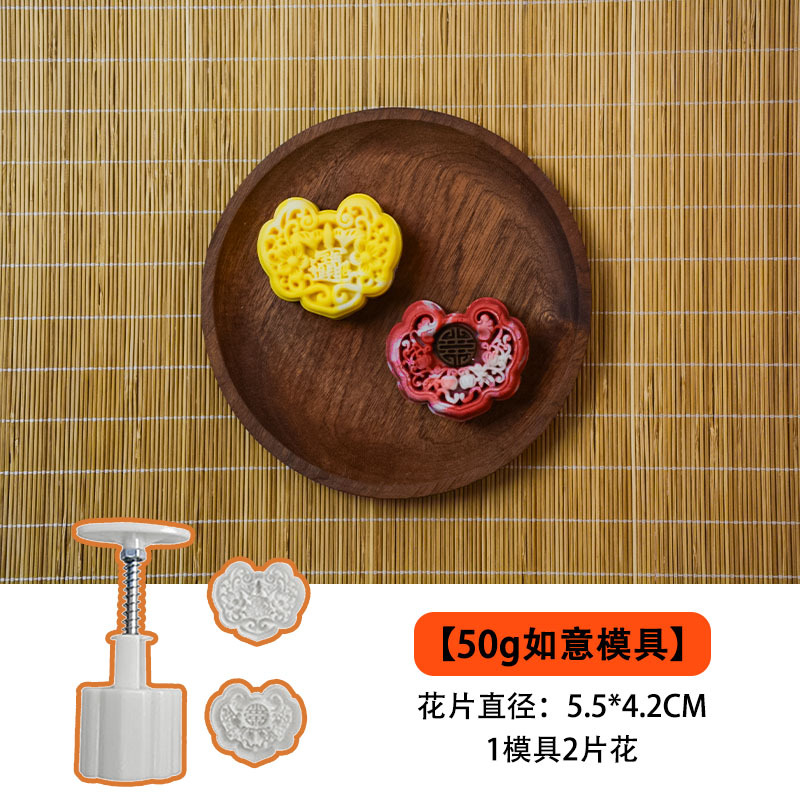 50 gramos de Ruyi (dos piezas)