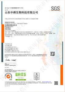 Cápsulas Blandas de Coenzima Q10 (CoQ10) de Fábrica China - Aumento de Energía y Apoyo Cardíaco - Suministro de Fábrica de Marca Privada OEM/ODM - Product Image 6