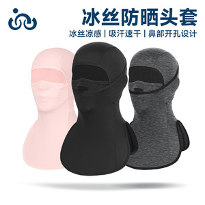 Cycling Face Mask Full Face Neck Protection Lightweight Summer Outdoor Sports Windproof Ice Silk Head Cover Unisex - Product Image 2