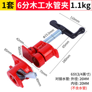 Abrazaderas para tubos Yuma, distancia máxima de sujeción de 40 mm, para herramientas de carpintería, diseño de liberación rápida de metal rojo - Product Image 2