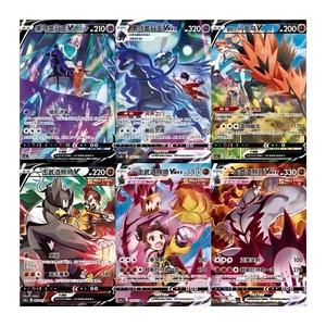 Pokémon TCG Espada y Escudo Chino S (5.0) MAO & JI CS3aC+CS3bC Cajas de Sobres Selladas 2023 300 Cartas - Product Image 3