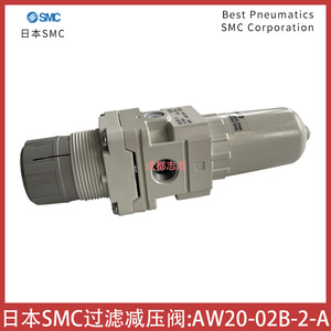 Vanne de réduction de pression Smc Aw20-02b-2-a 1/4 pouce pour gaz à température normale - Product Image 2