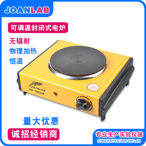 Estufa Eléctrica Yoanlab HP-1000W 1000W con Temperatura Ajustable, Equipo de Calentamiento para Laboratorio - Product Image 2