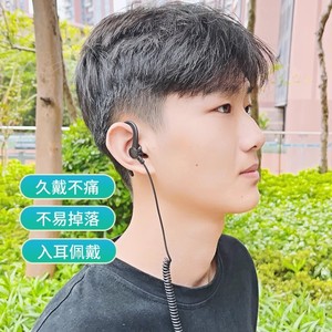 Câble d'écouteurs pour talkie-walkie Feixunteng, 3,5 mm, microphone intra-auriculaire universel pour Xiaomi Mijia Mi, anti-interférence - Product Image 1