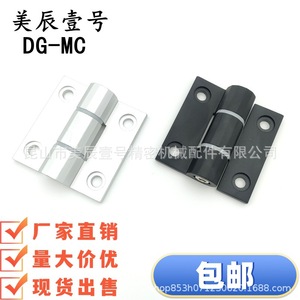 DG-MC - Product Image 1