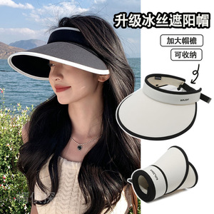 Melonican Gorra con visera UV, parte superior hueca, transpirable, plegable, protección solar, ala ancha para mujer, uso al aire libre - Product Image 2