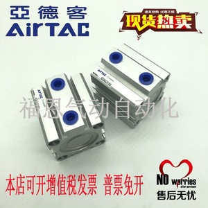 กระบอกลมแบบบาง AirTAC รุ่น SDAJ SDA50X5X10X15X20X30X45X50X65X70X100 ซีรีส์มาตรฐานนิวเมติก - Product Image 5
