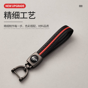 Porte-clés de voiture G3924, sangle en cuir, design universel en forme de fer à cheval en métal pour clés de voiture - Product Image 5
