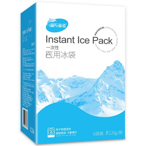 แพ็คน้ำแข็งไฮเออร์ ไฮนัว 120 กรัม แพ็คน้ำแข็งแบบใช้แล้วทิ้ง ทำความเย็นเร็ว ไม่ต้องแช่เย็น แพ็คน้ำแข็งทำความเย็น 200 กรัม - Product Image 2