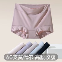 여성용 모달 하이라이즈 플러스 사이즈 팬티 산후 여성 청소년 소녀용 박서 스타일 브리프