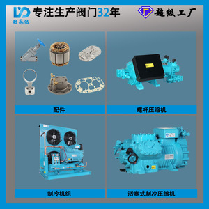 เพลาข้อเหวี่ยงคอมเพรสเซอร์ทำความเย็นแบบลูกสูบ 520 570 10 แรงม้า 15 แรงม้า อะไหล่แท้เหล็กหล่อสำหรับอุตสาหกรรม - Product Image 5