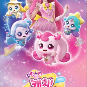 Korean Collection Card <b>Kids</b> Animation Collection Card Mini Box Set 5 Packs Catch! Teenieping Kawaii Collectible Cards 5 Pack - Product Image 4