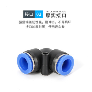 Conectores de Manguera de Aire de Plástico Tipo L, Conexión Rápida de 4, 6, 8, 10, 12, 14, 16 mm para Sistemas Neumáticos - Product Image 3