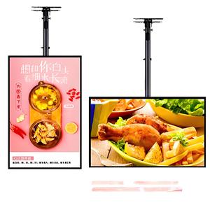 Máy hiển thị bảng hiệu kỹ thuật số dọc tất cả trong một cho trung tâm mua sắm cửa hàng bán lẻ tính năng truy vấn màn hình cảm ứng Video thương mại - Product Image 1