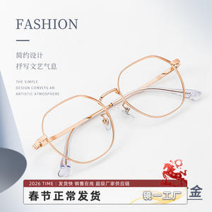 Monturas de Gafas Redondas Artísticas con Borde Dorado para Mujer 5808, Lentes de PC Medianas, Puente Nasal Estándar, Origen Danyang - Product Image 3