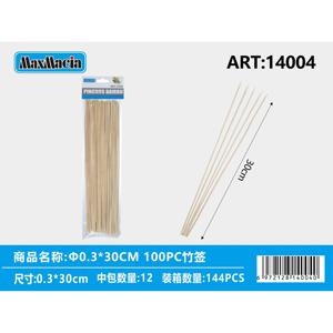 All'ingrosso 30CM spiedini di bambù 100PC Pack sicuro per campeggio all'aperto a forma di pagaia lunga per grigliare e barbecue - Product Image 1