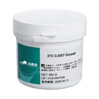 Performances exceptionnelles Xiaoyichong G-8007 graisse entièrement PFPE pour rails coulissants et rails et moteur 1KG