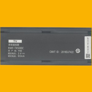 Télécommande Sony Tv Rmf-Tx500C, version vocale, pour téléviseur LCD Sony avec fonction de commande vocale - Product Image 3
